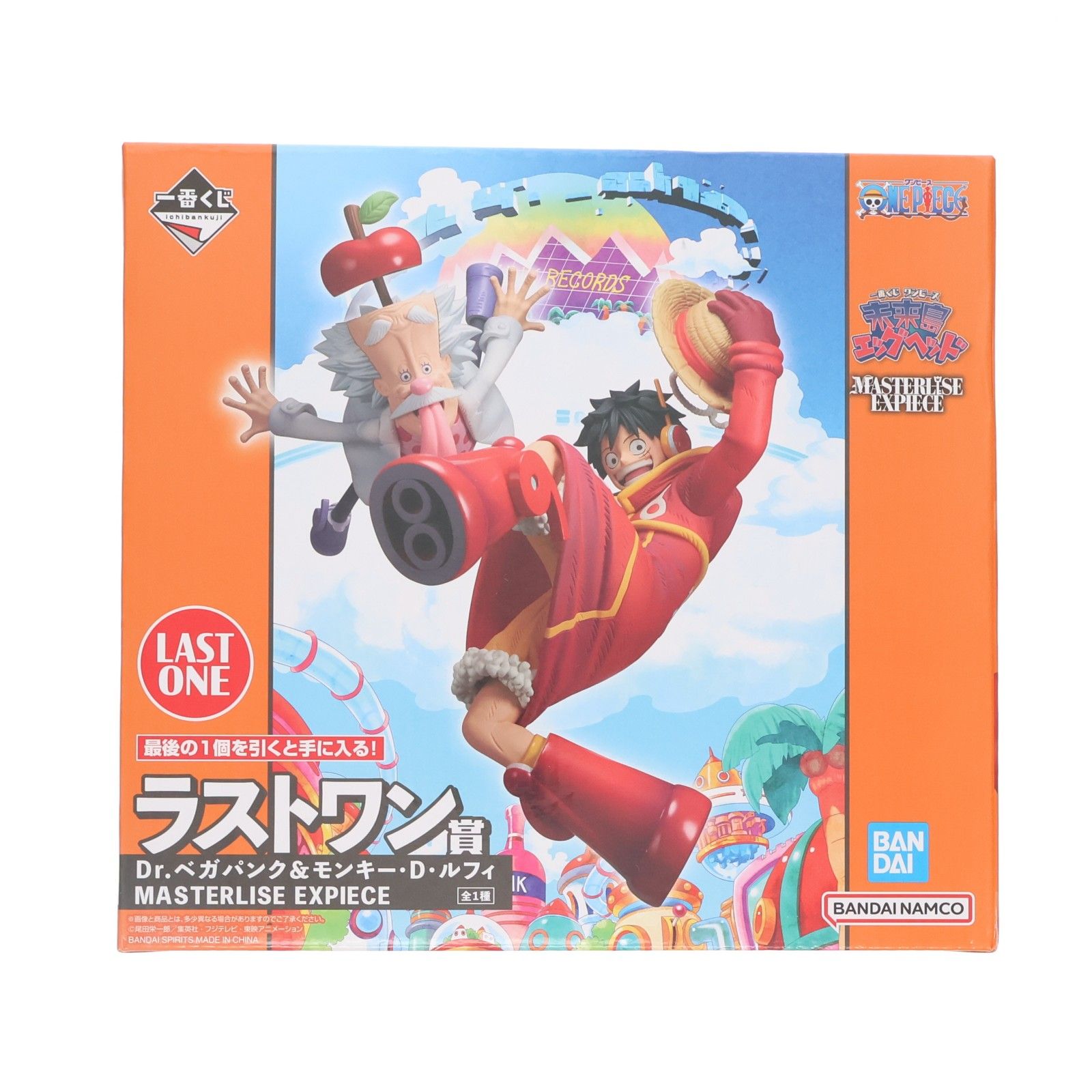 ラストワン賞 Dr.ベガパンク&モンキー・D・ルフィ MASTERLISE EXPIECE