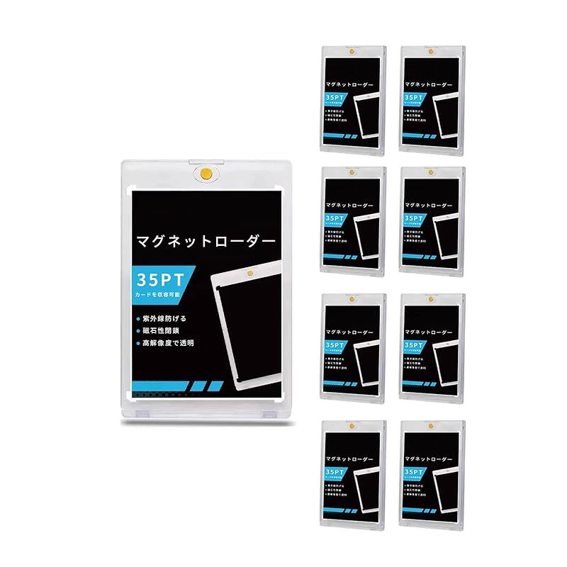 SUSWIM【ローダーx8】 マグネットローダー トレカケース カード