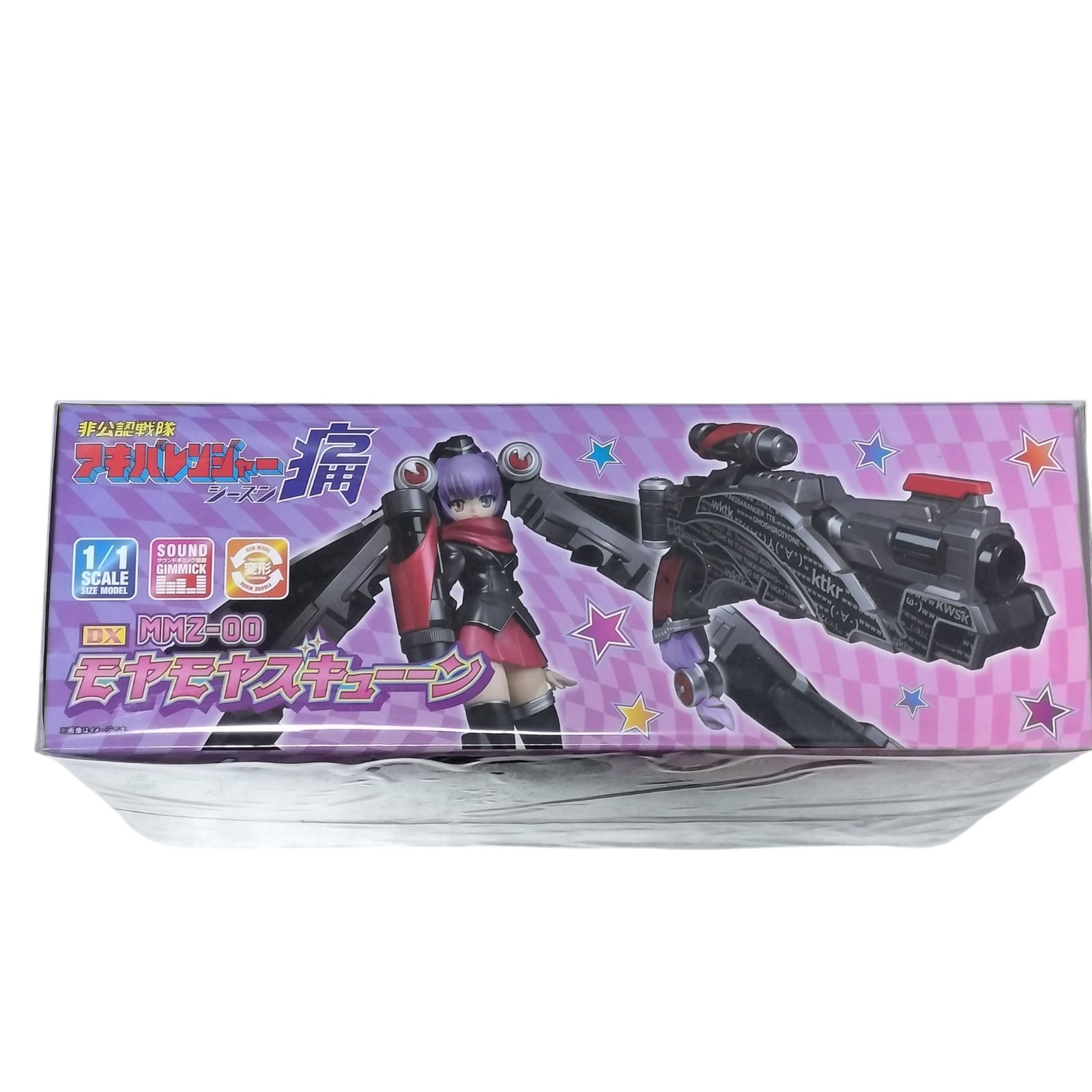 未開封・未使用品】非公認戦隊アキバレンジャー シーズン痛 DX MMZ-00