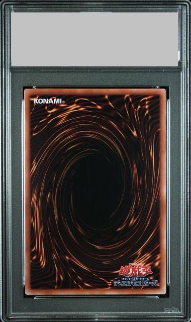 PSA10】魔術師の弟子-ブラック・マジシャン・ガール QCSE・25thシク