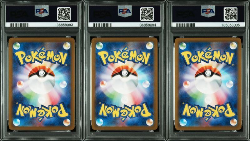 PSA10 ゼニガメ AR＆ヒトカゲ AR＆フシギダネ AR 170/165 168/165 166