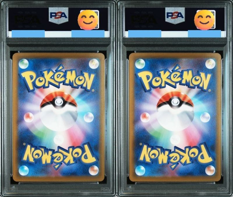 PSA10 ピカチュウ＆ピカチュウ 120/SV-P 197/SV-P 連番セット SV-P