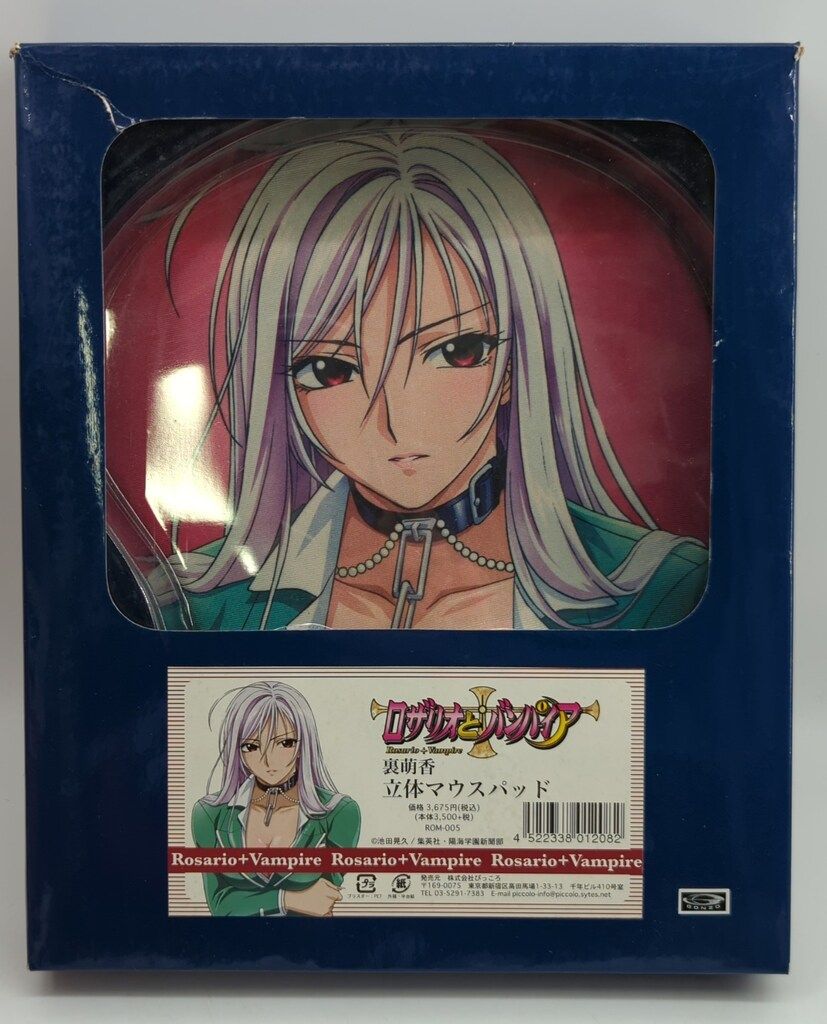 ぴっころ 立体マウスパッド 裏萌香 - メルカリ