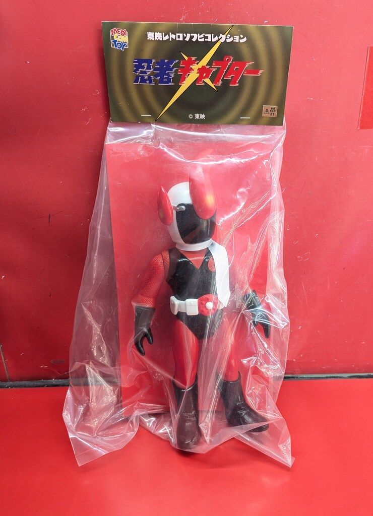 メディコム・トイ 東映レトロソフビコレクション 忍者キャプター 火忍