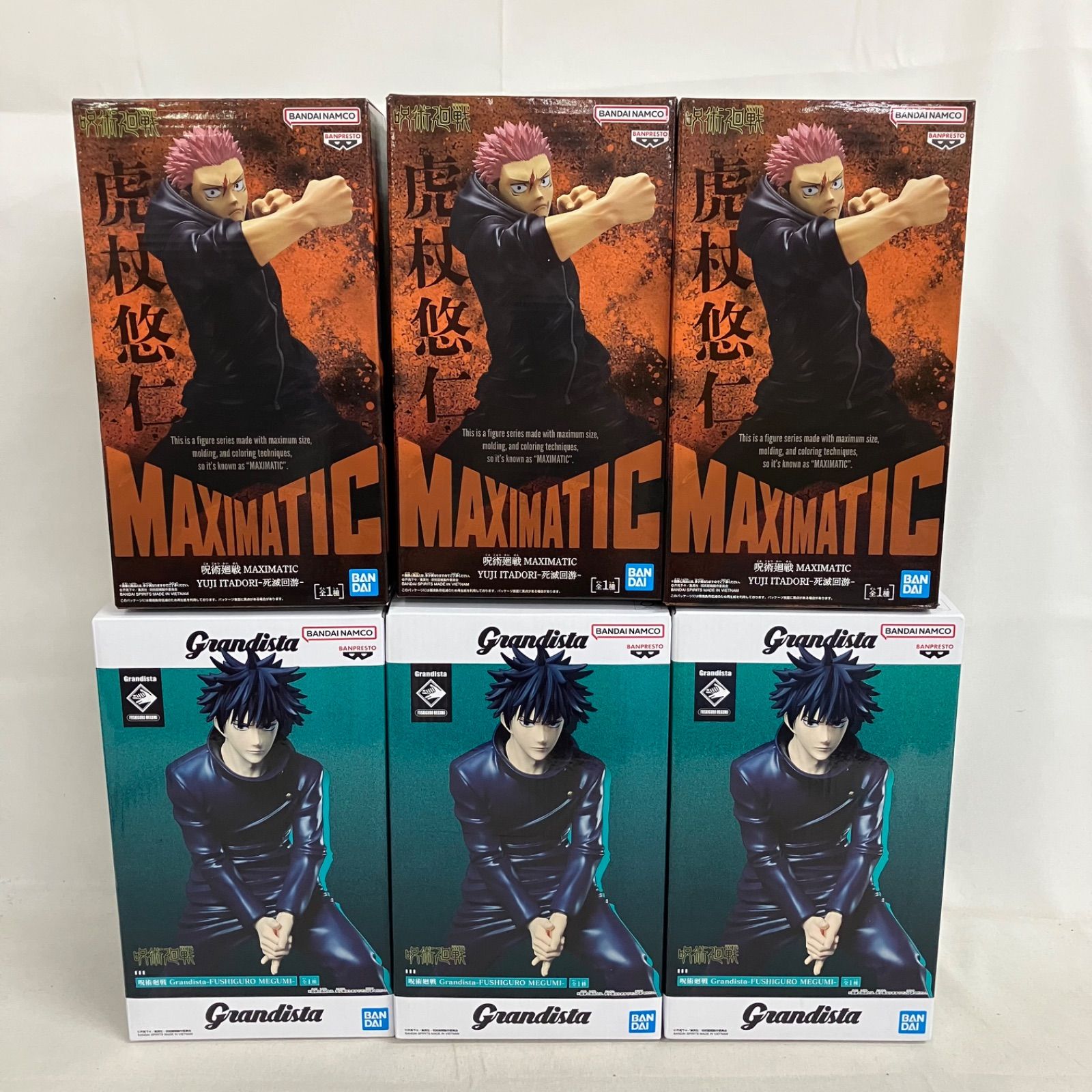 未開封 呪術廻戦 Grandista 伏黒恵 MAXIMATIC 虎杖悠仁 フィギュア 6個