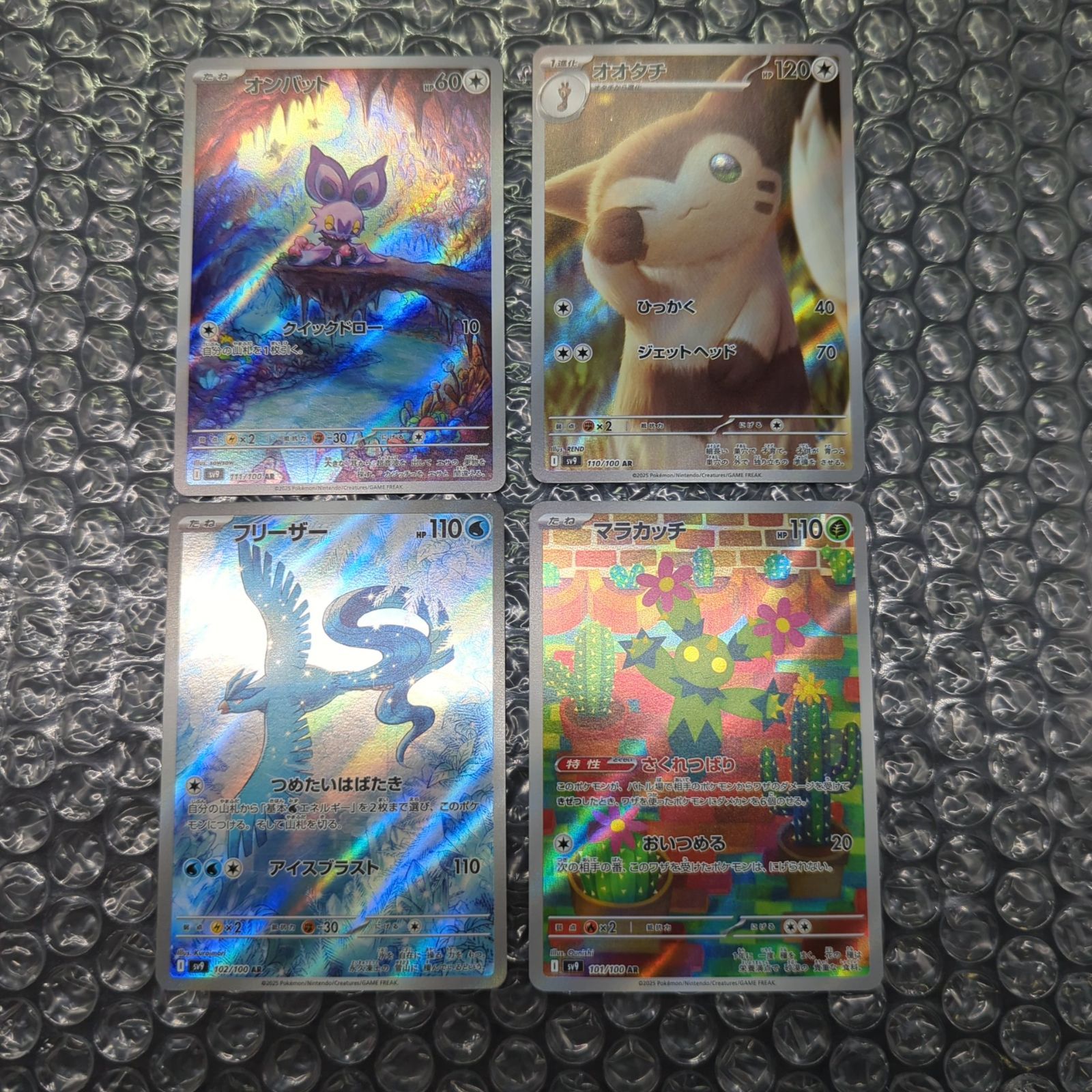 D29775】バトルパートナーズ AR 12種 コンプセット - メルカリ