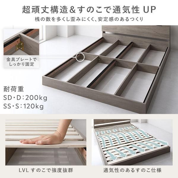 ベッド セミダブル ボンネルコイルマットレス付 グレージュ 宮付