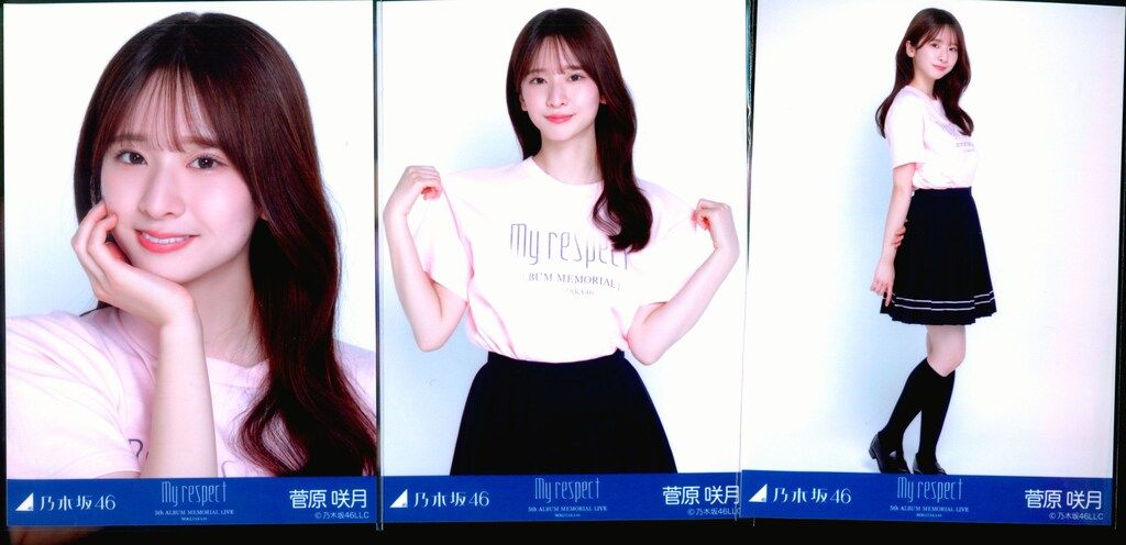 乃木坂46 5th ALBUM MEMORIAL LIVE My respect 菅原咲月 Tシャツ