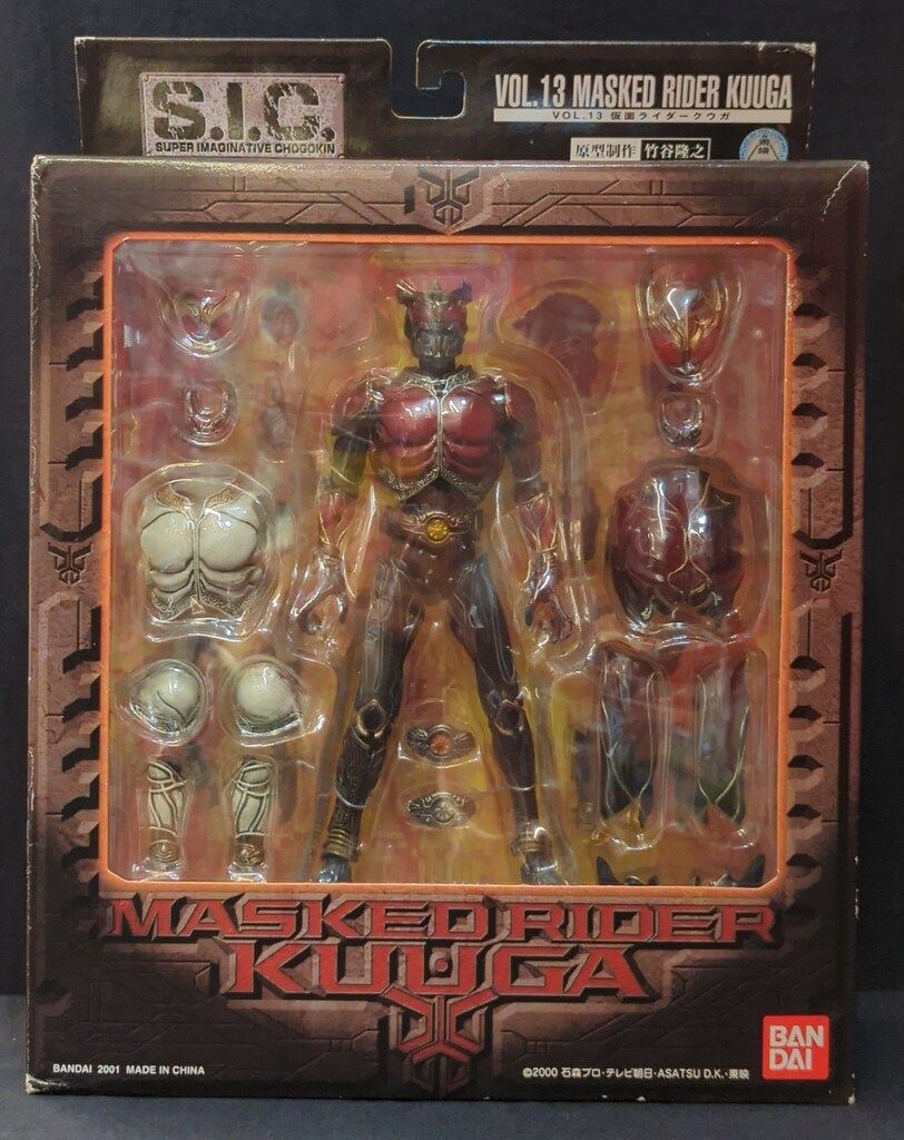 バンダイ S.I.C. 仮面ライダークウガ 仮面ライダークウガ 13 - メルカリ