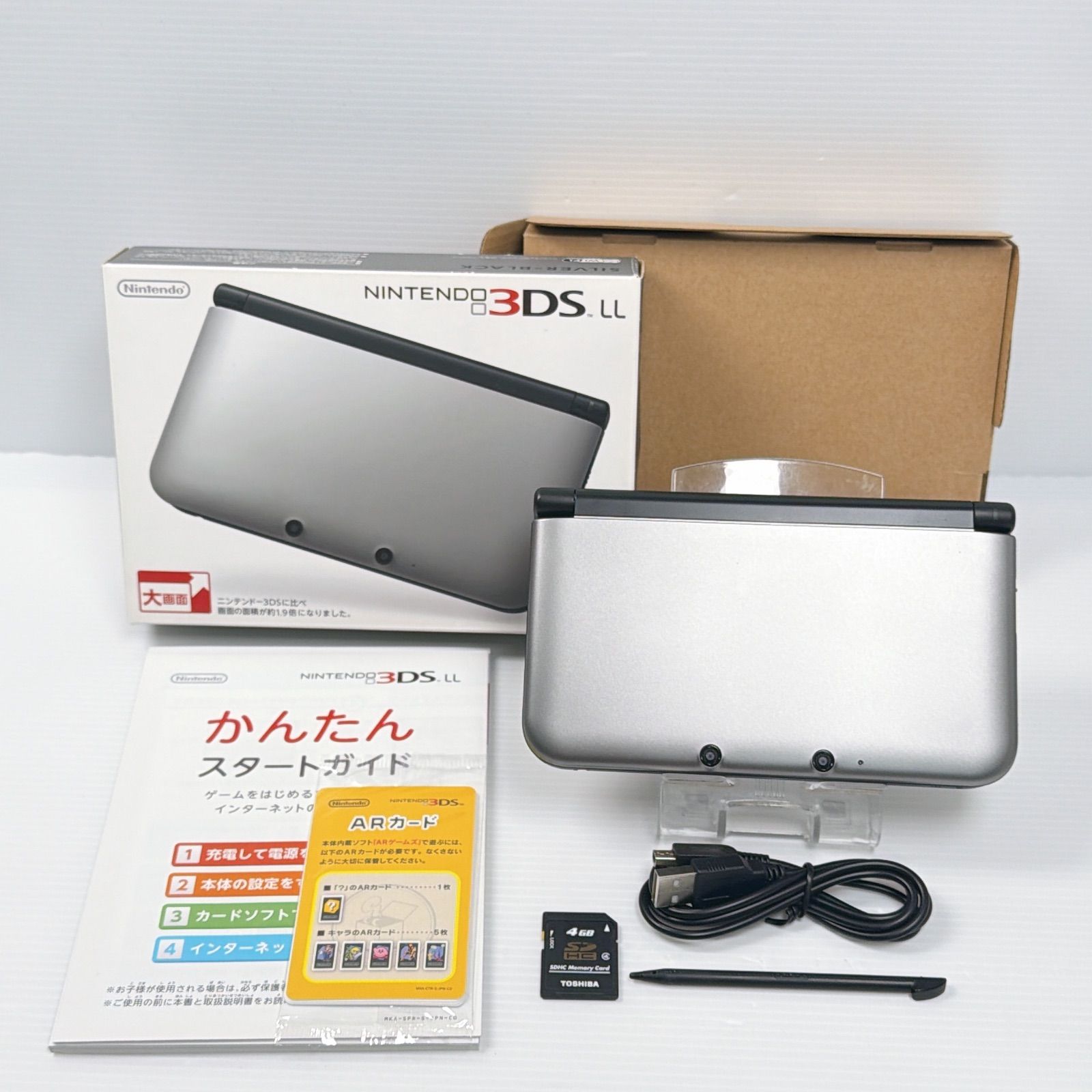 美品 ニンテンドー 3DS シルバーブラック 遊べるセット 動作確認済み