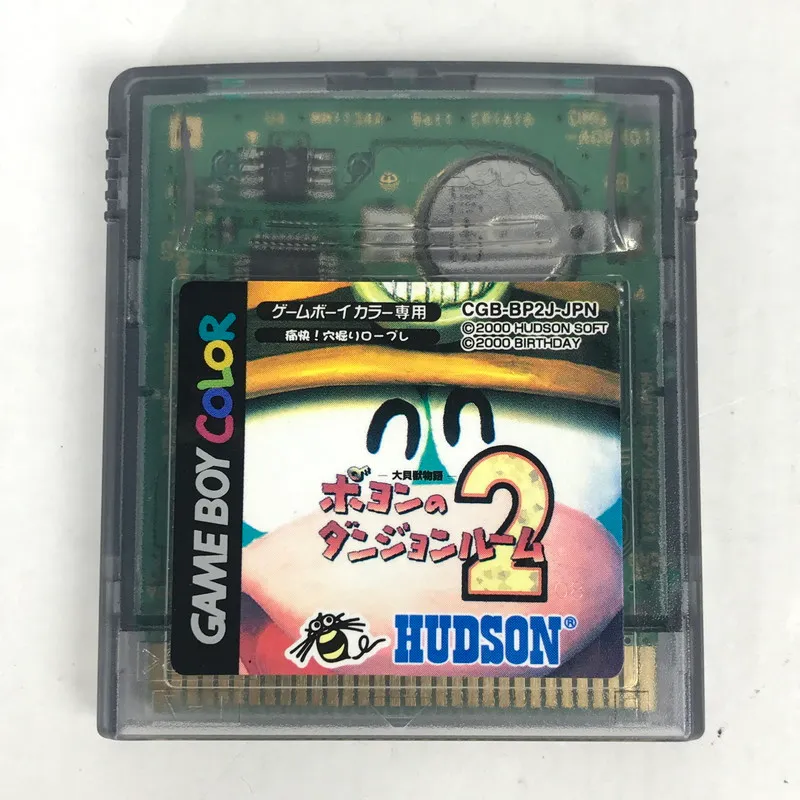 2026年最新】ポヨンのダンジョンルームの人気アイテム - メルカリ