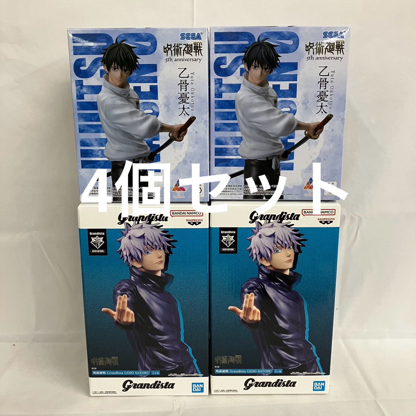 未開封 呪術廻戦 Grandista 五条悟 Luminasta 乙骨憂太 フィギュア 4個