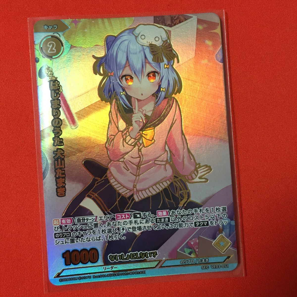 vividzビビッツ のりプロ コラボ 愛宮みるく ガチャ限定 サイン vividz