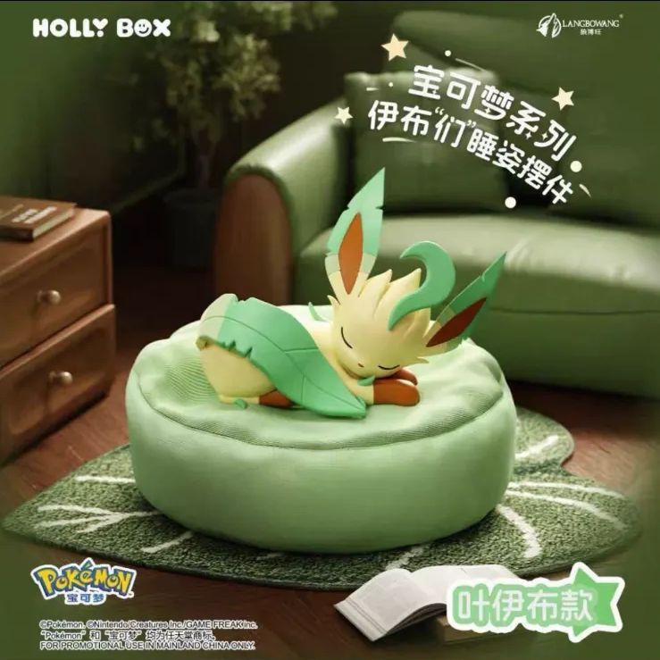 即納】イーブイたちの寝姿 フィギュア お昼寝 おやすみ ぬいぐるみ