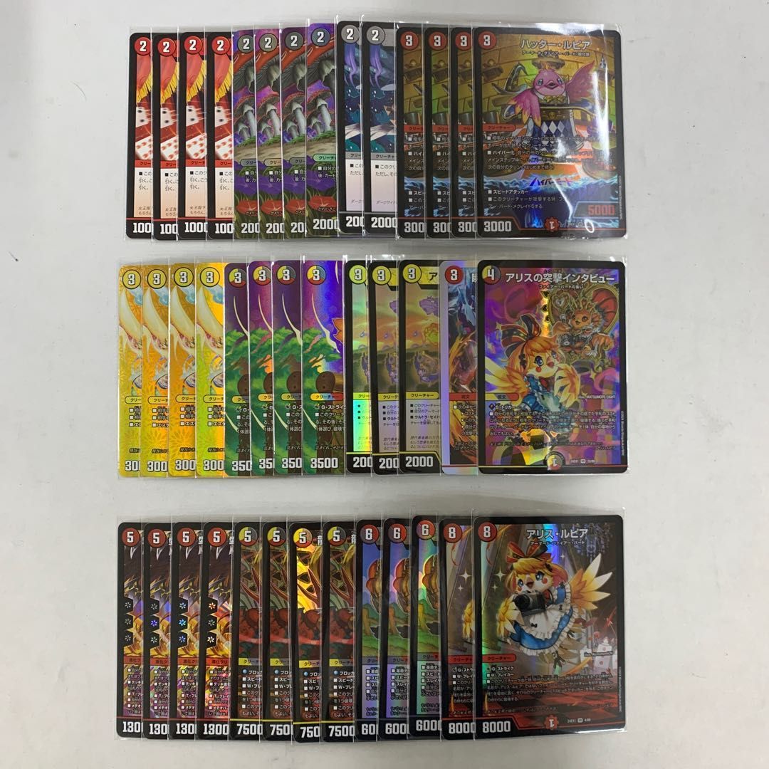 2581 赤白黒ファイアーバード(デイガファイアーバード) コンプオフ