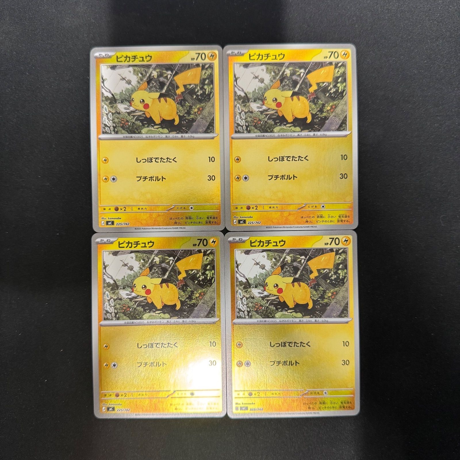 ポケカ】ピカチュウ 225/742 ミラー - メルカリ