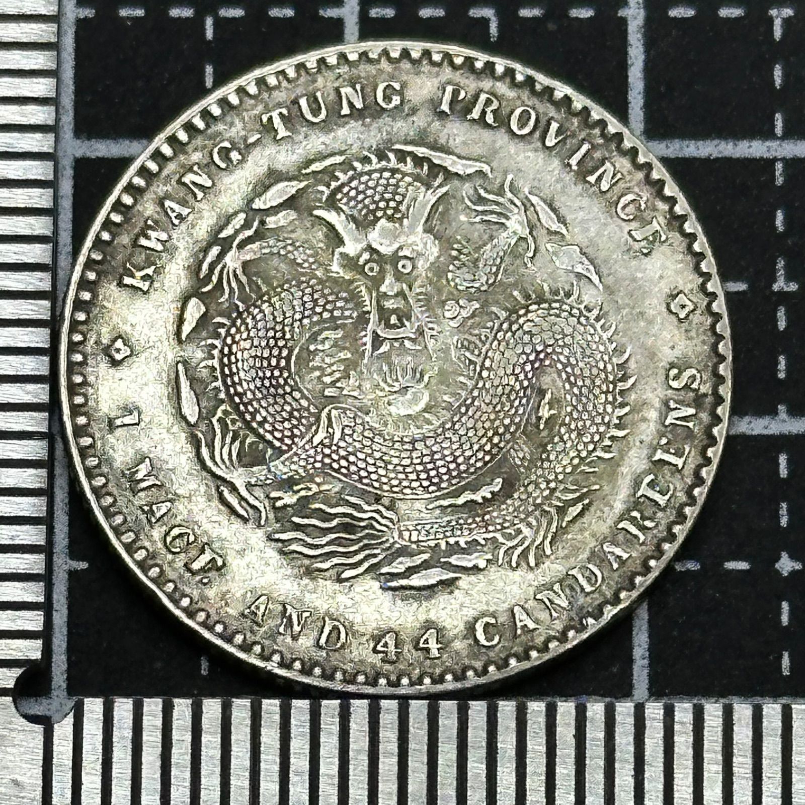 銀貨】中華民国 広東省 20セント銀貨（宣統元宝）／龍図・KWANG-TUNG