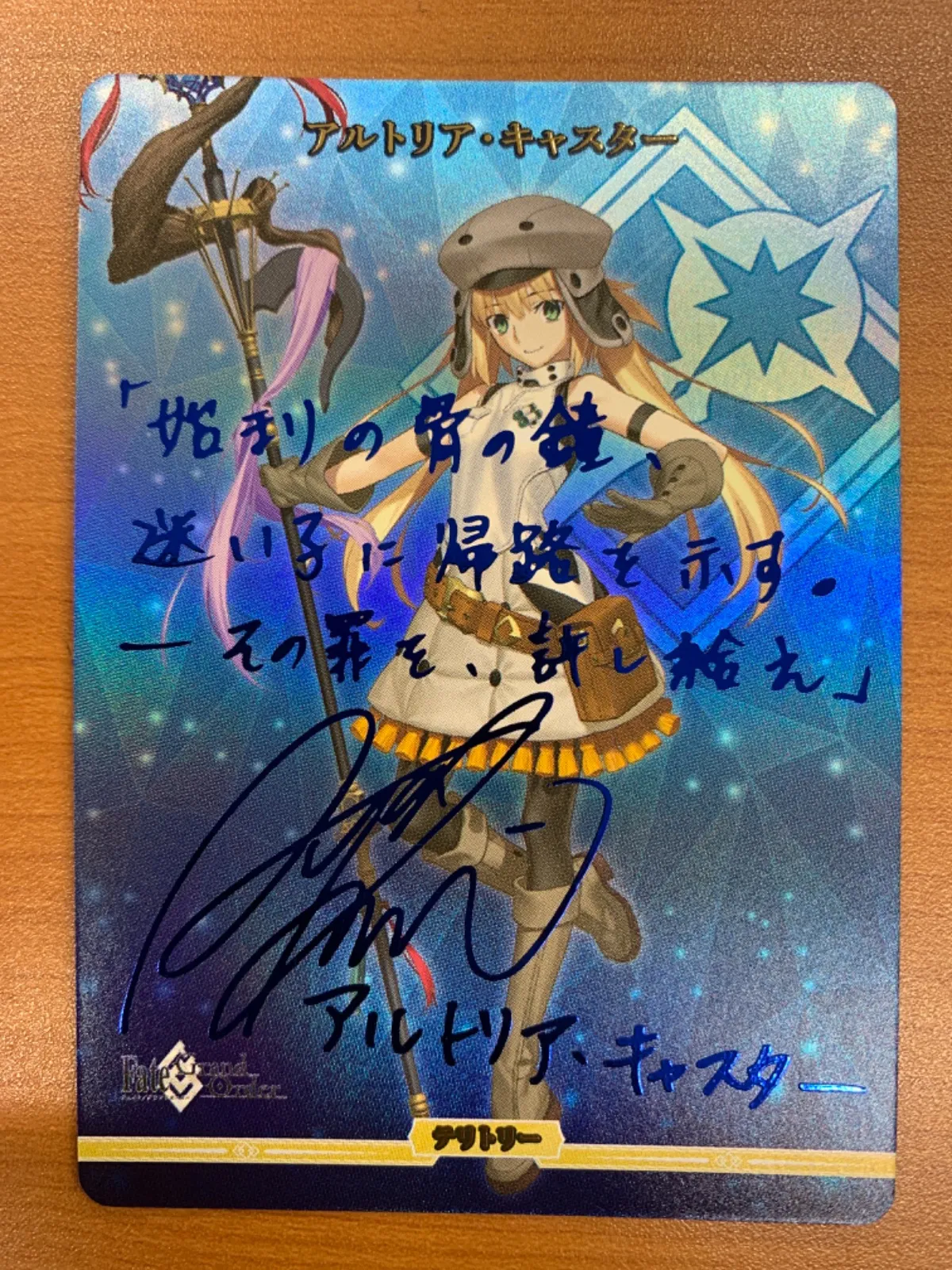 2026年最新】ビルディバイド fate サインの人気アイテム - メルカリ