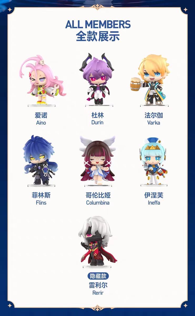 公式正規品 6個入り フィギュア 原神 嘉年相聚 フリンズ ドゥリン 少女