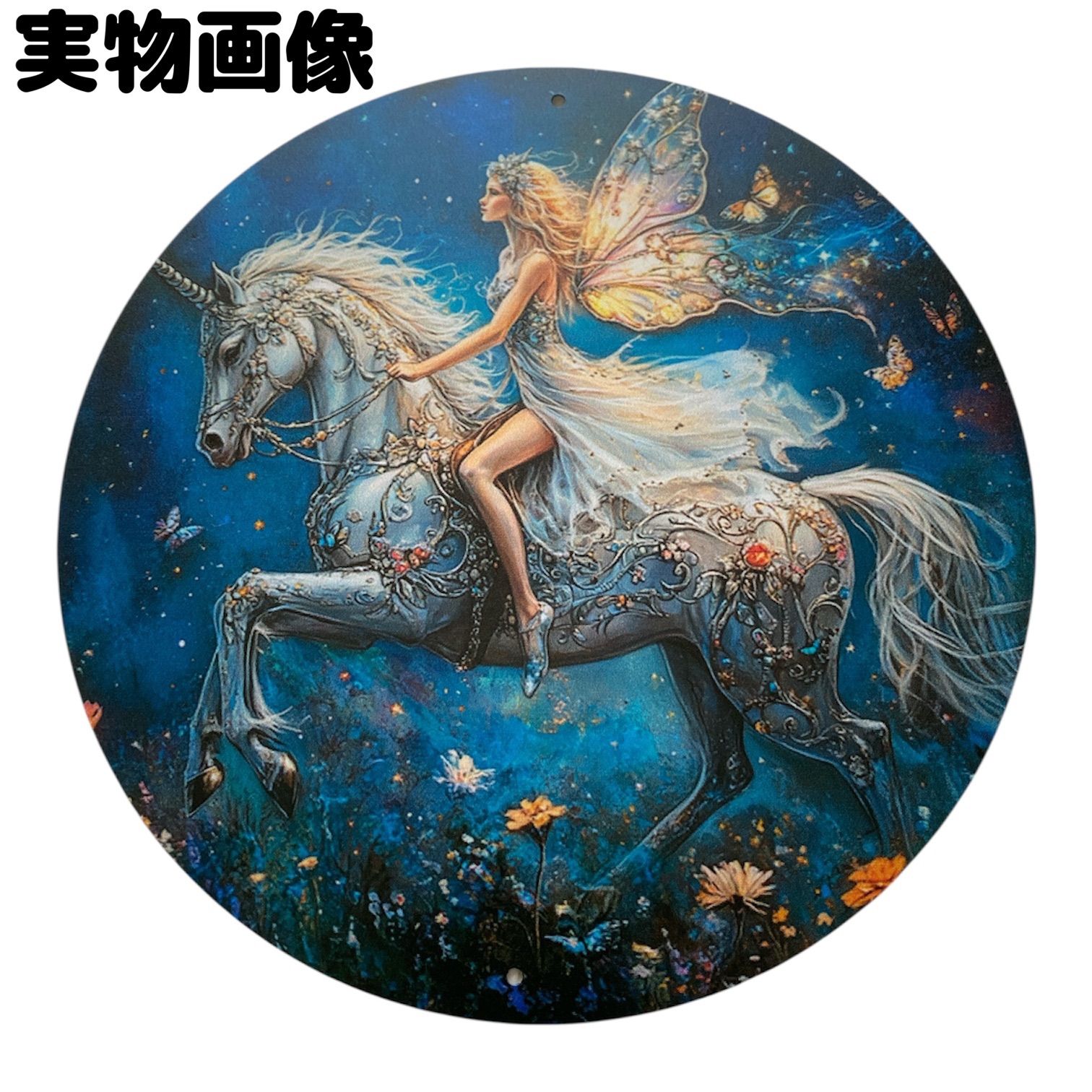 ウェルカムボード ウォールアート 🦄 幻想的 ユニコーンと妖精