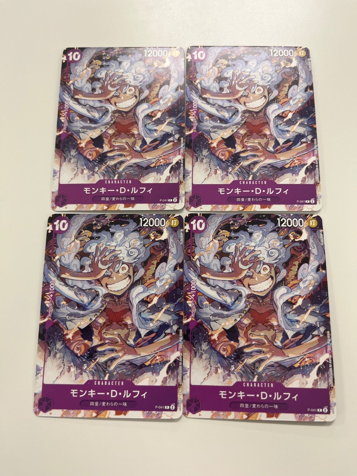 ワンピースカード ルフィ 交流会 プロモ4枚 - メルカリ