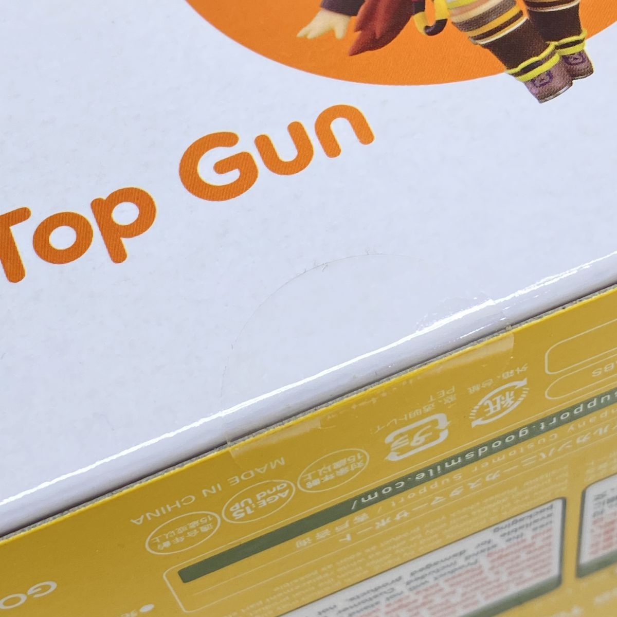 未開封】グッドスマイルカンパニー ねんどろいど 2641 ウマ娘