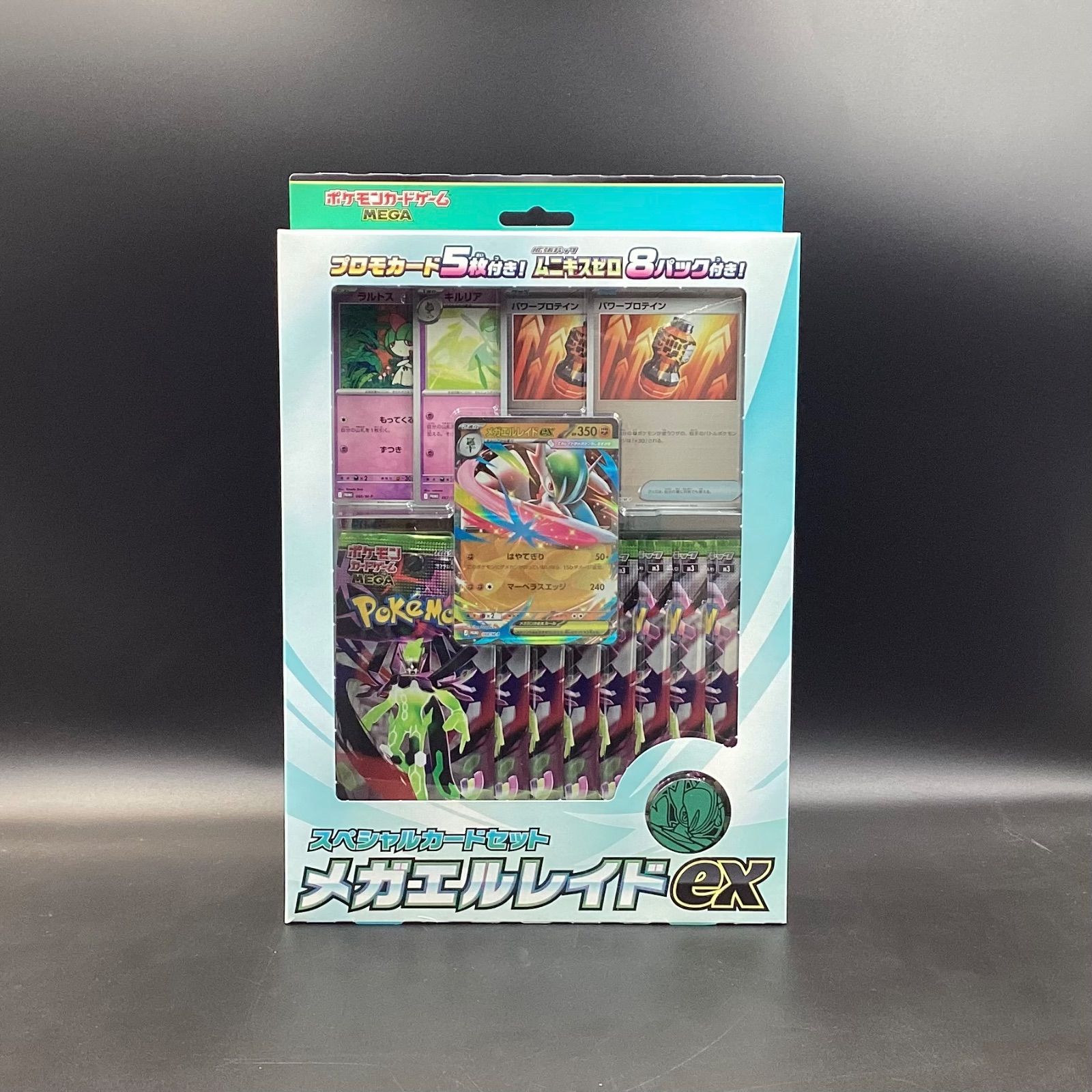 新品】ポケモンカードゲーム MEGA スペシャルカードセット メガ