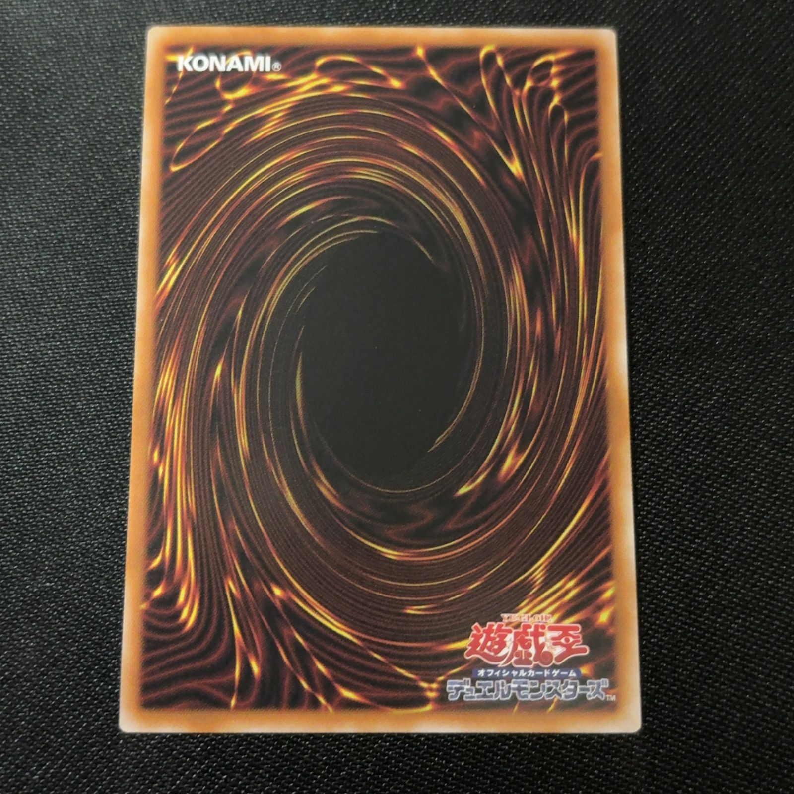 霆王の閃光 プリズマティックシークレットレア プリシク ドミナス