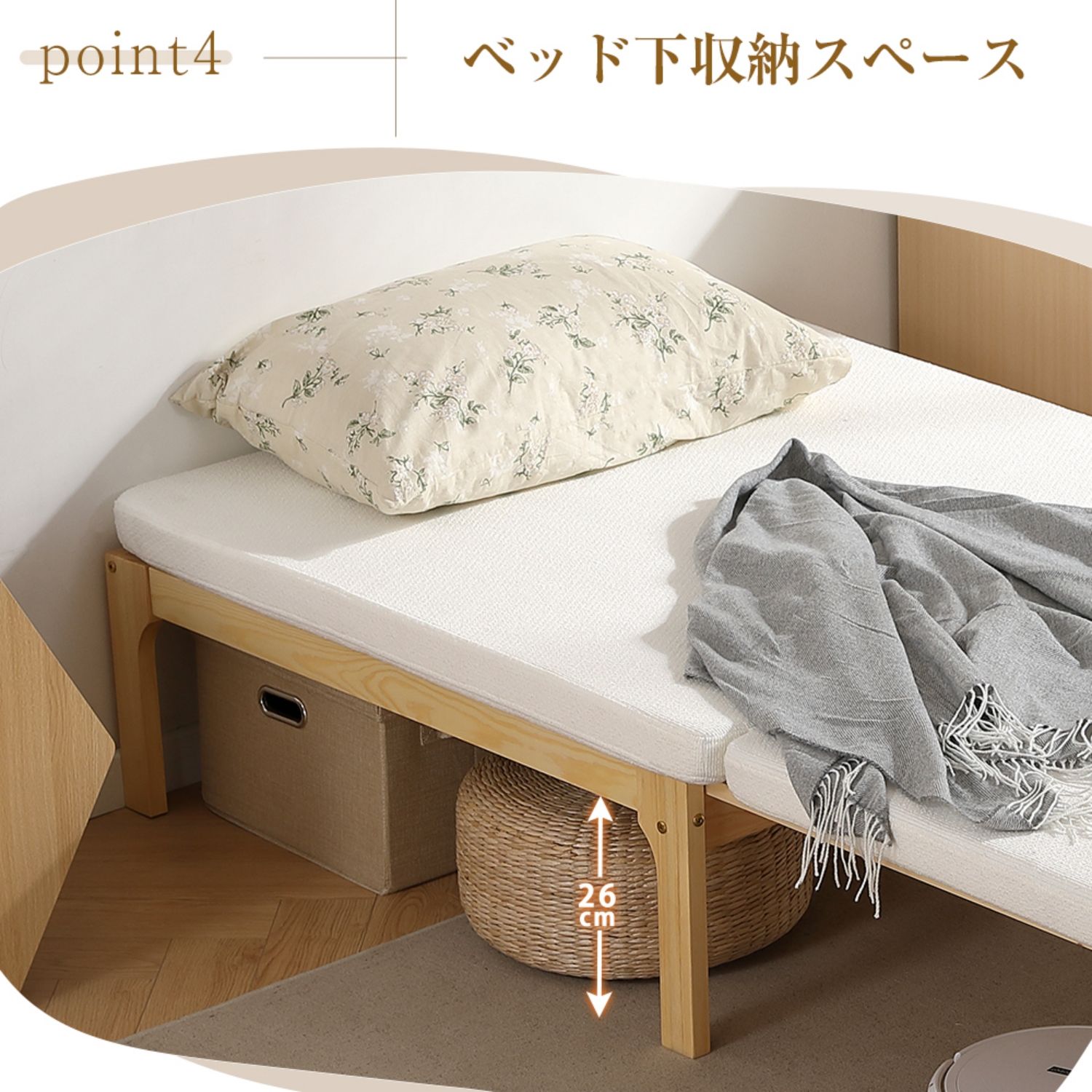 厚さ8cmベージュマット付き】ディベッド ソファベッド シングル 天然