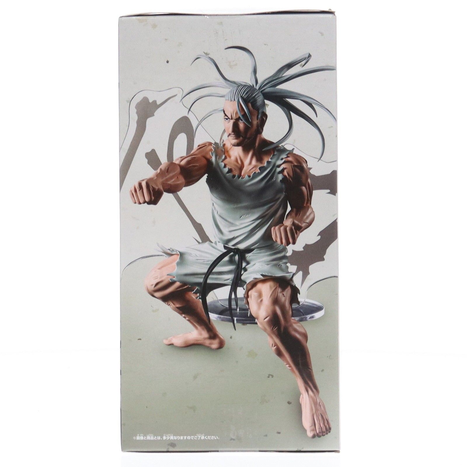 アイザック=ネテロ HUNTER×HUNTER(ハンター・ハンター) HUNTING