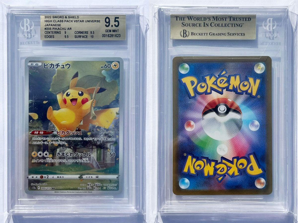 vstarユニバース psa10 ピカチュウAR 9連番 Vユニ ポケモンカード