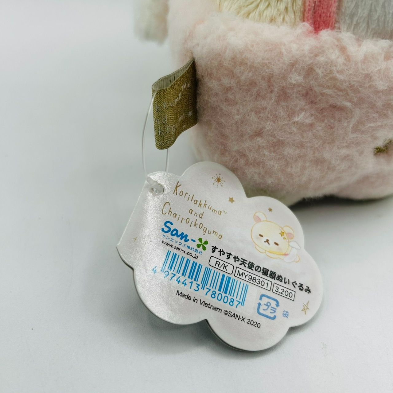 タグ付】 リラックマ すやすや天使の寝顔ぬいぐるみ チャイロイコグマ