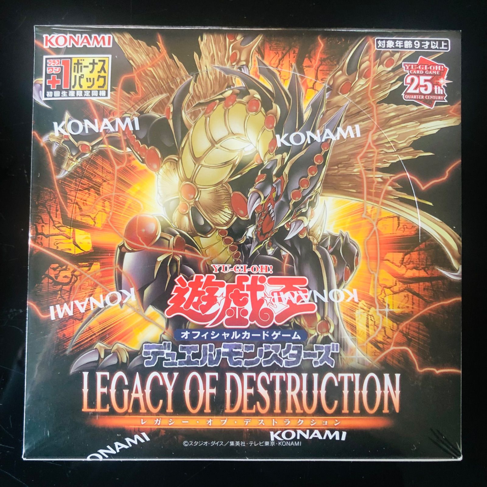 フォロー割クーポン適用で2952円】【新品未開封シュリンク付き】遊戯王