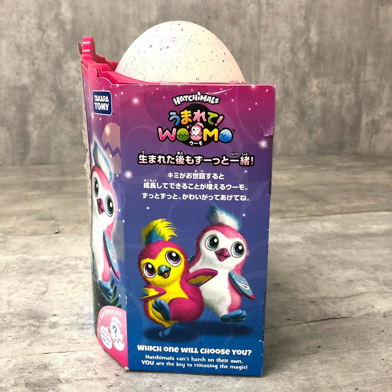 TAKARA TOMY うまれてウーモ ピンク タマゴのころからお友達 - メルカリ