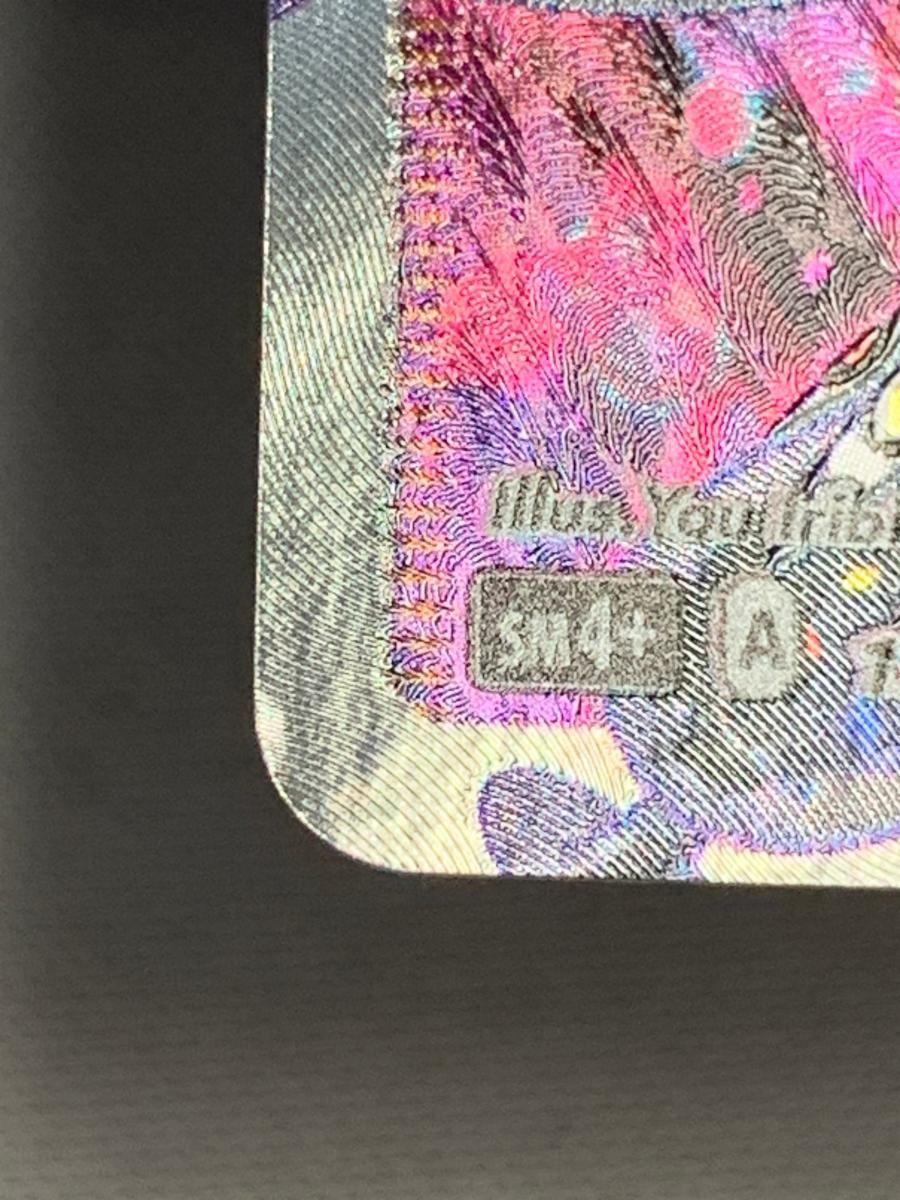 ルザミーネ SR [GXバトルブースト] SM4+ 120/114 状態難 ポケモン