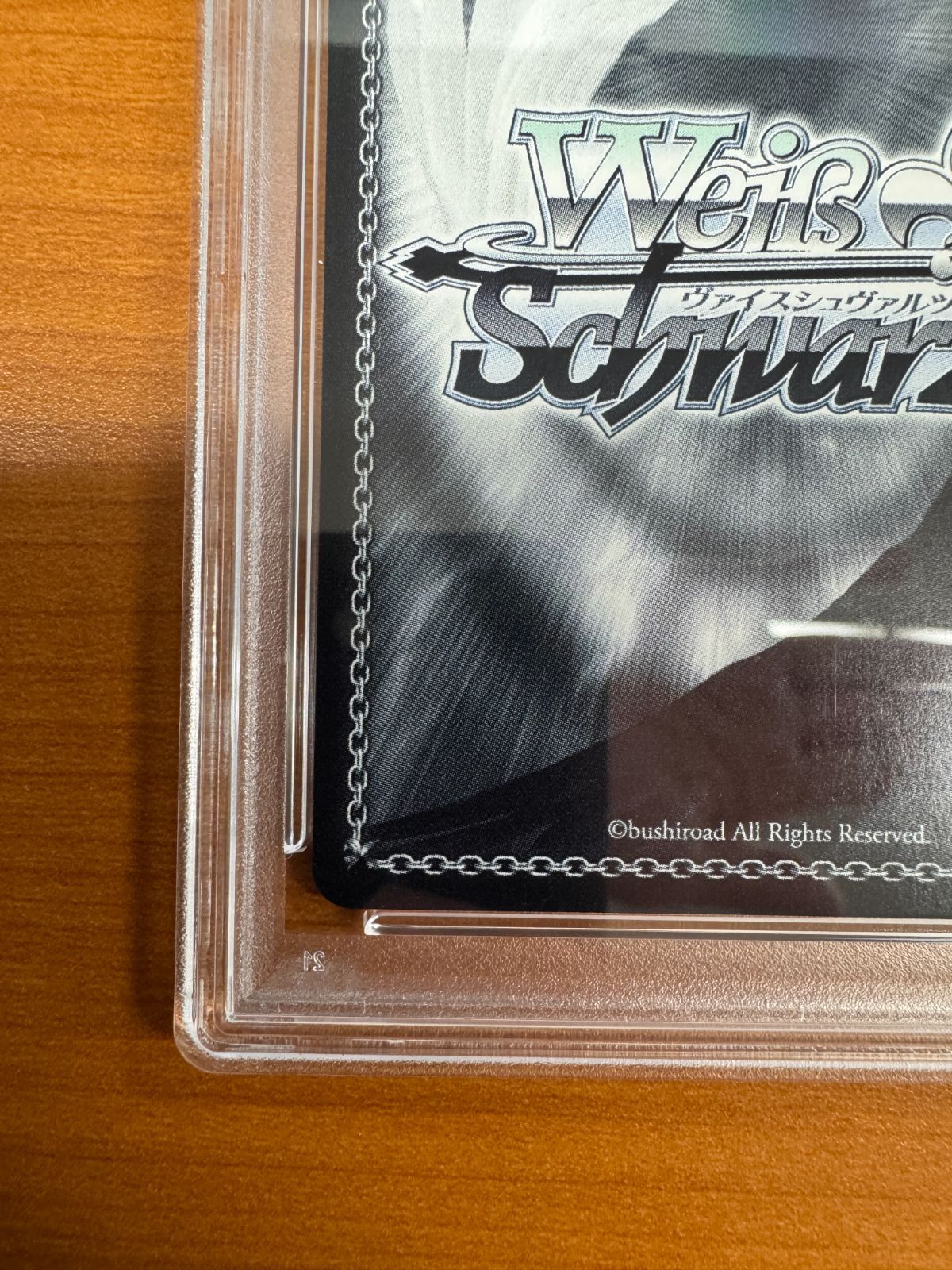 PSA10 一番好きな魔法 フリーレン SSP サイン 箔押し ヴァイス 葬送の