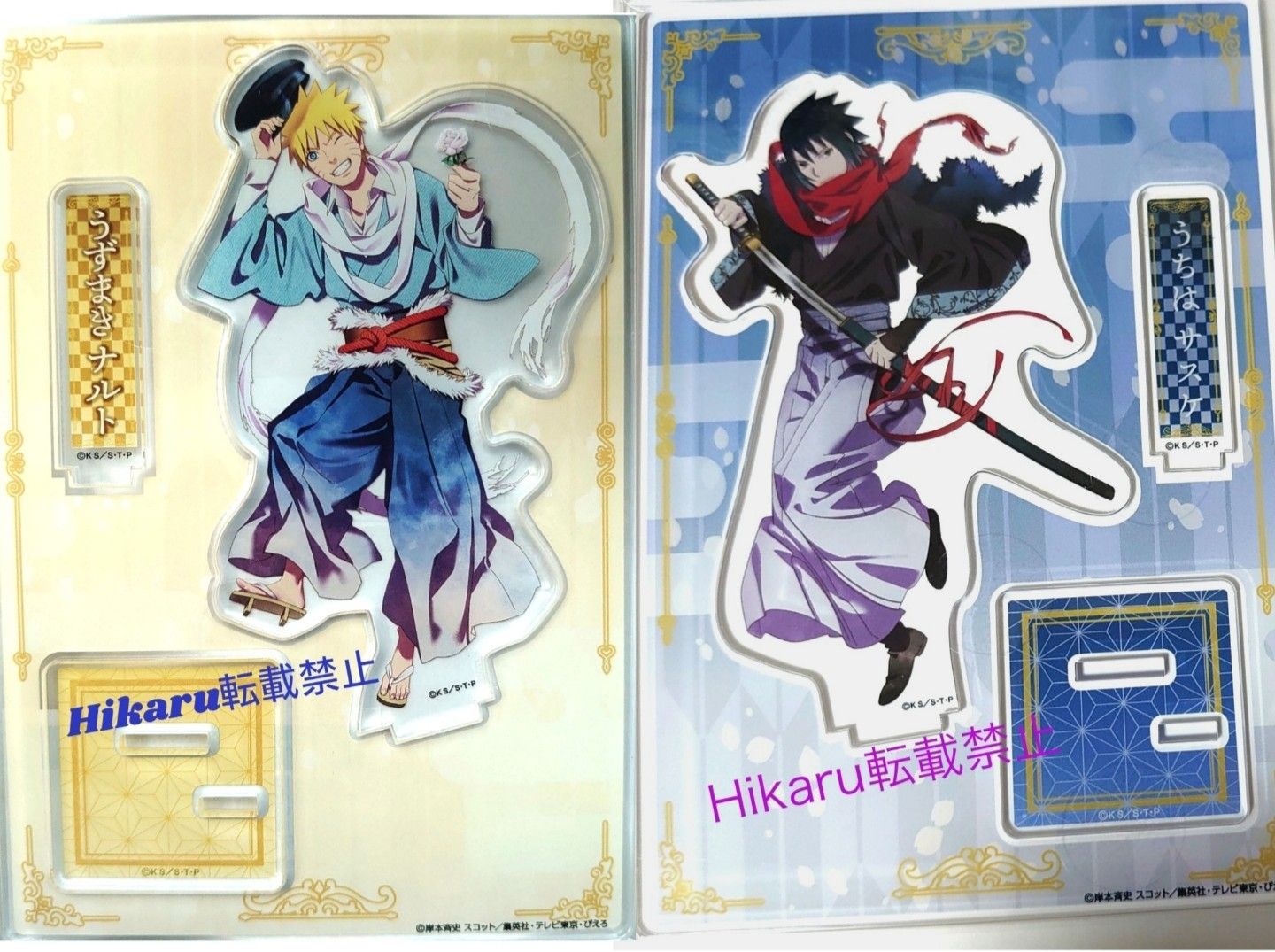 NARUTO うずまきナルト うちはサスケ アクリルスタンド 富士急ハイ