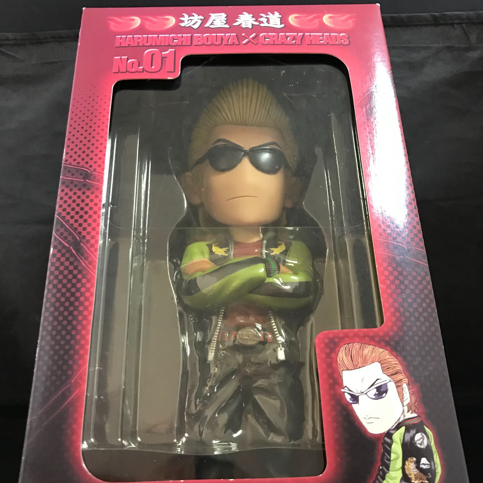 2029 クローズ＆WORST 坊屋春道 HARUMICHI BOUYA × CRAZY HEADS No.01