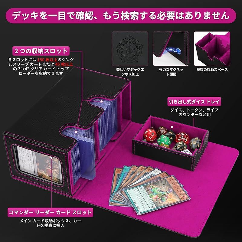 ATPWONZ デッキケース カードケース トレカ、ス トレカケース統率者戦