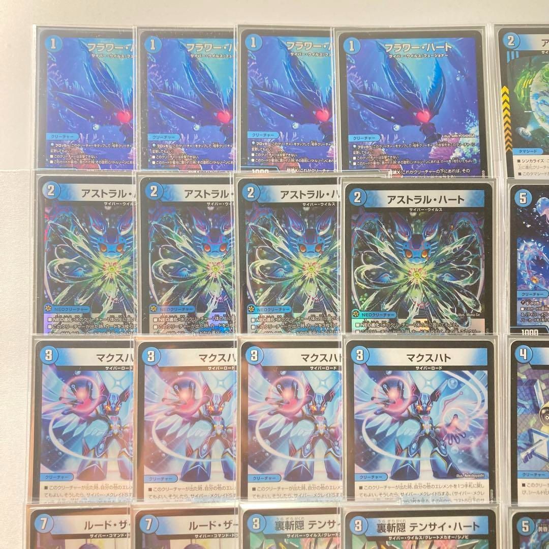 本格構築【青単サイバー】デッキ＆3重スリーブ - メルカリ