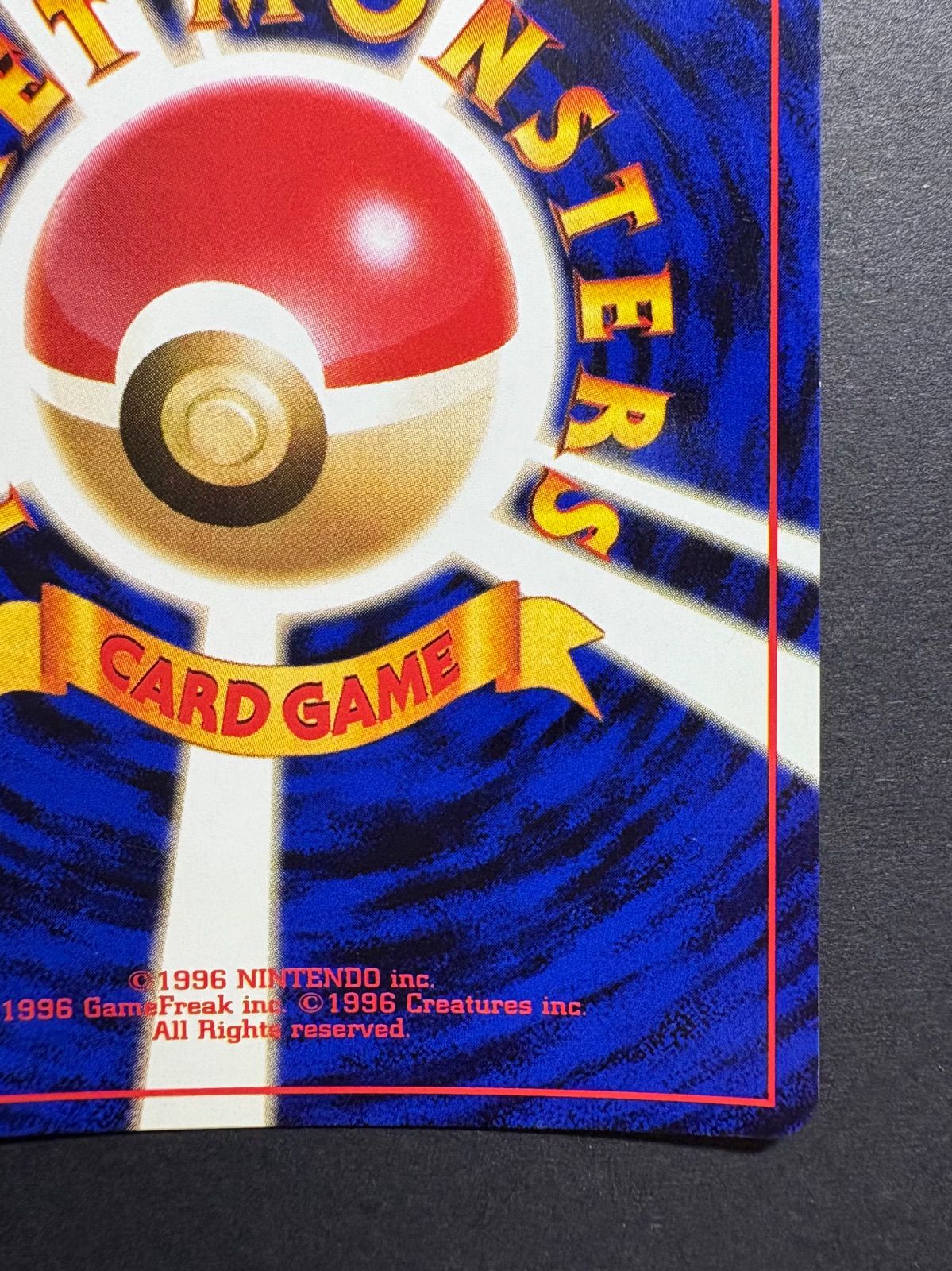 ☆ポケカ旧裏☆『リザードン LV.76 HP120』No.006【☆】/ 