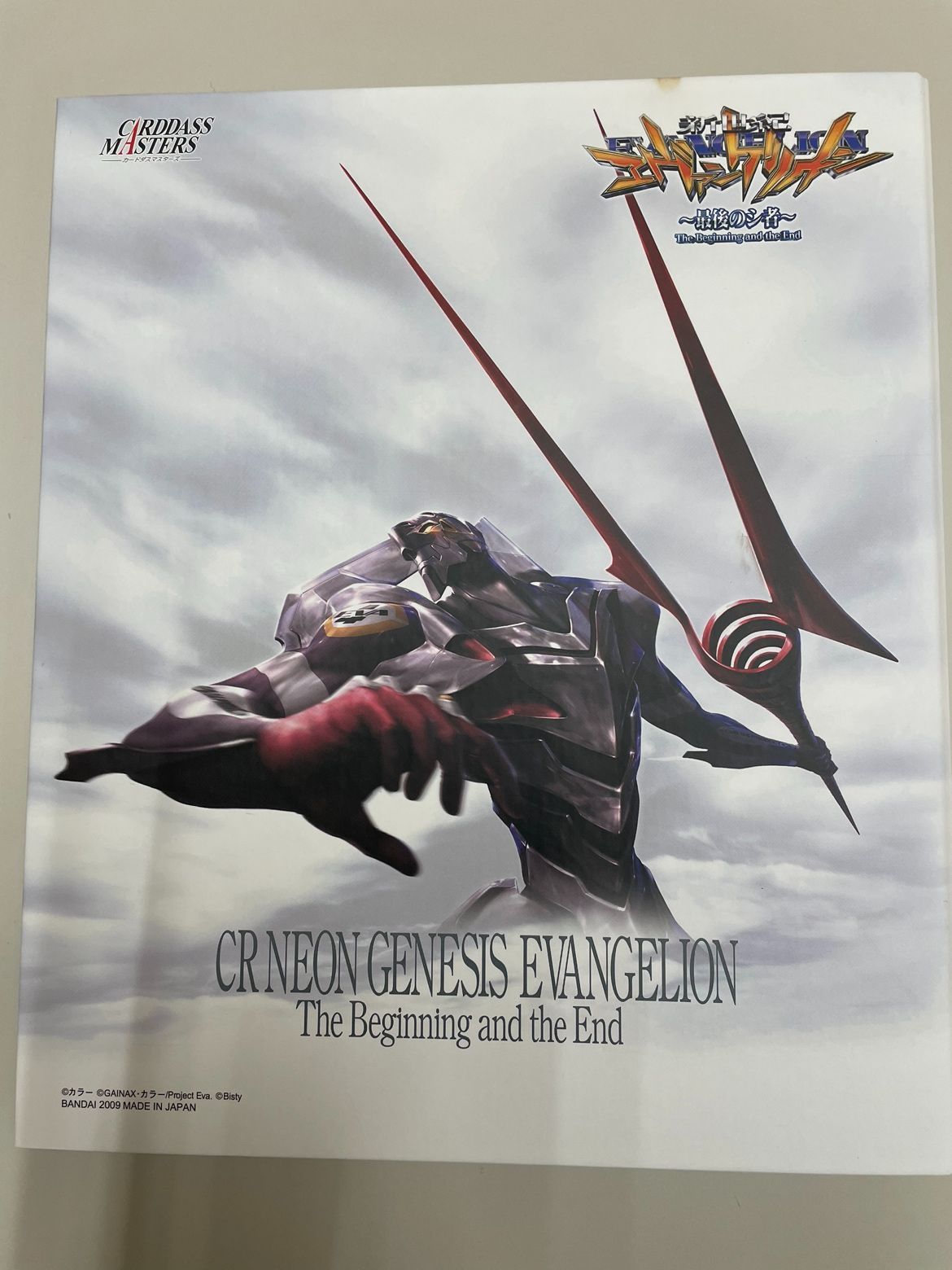 ヱヴァンゲリヲン カードダスマスターズ バインダー 最後のシ者 - メルカリ