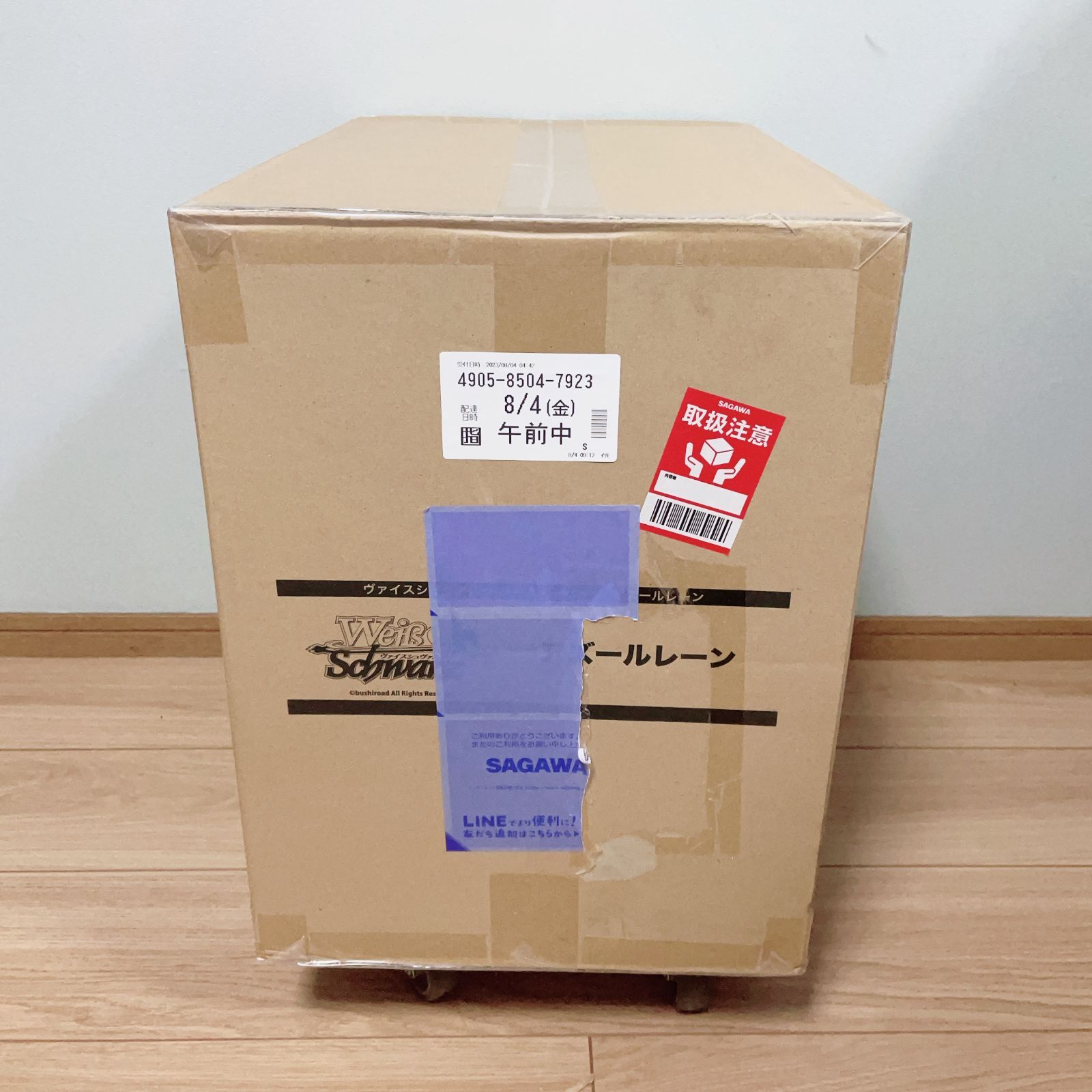 新品未開封】ヴァイスシュヴァルツ アズールレーン 8箱 新品未開封