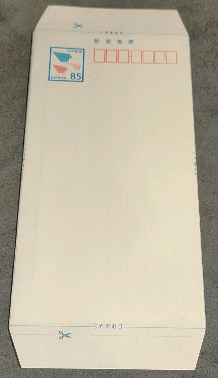 新料金 85円 ミニレター 郵便書簡 100枚組 折ってるだけ - メルカリ