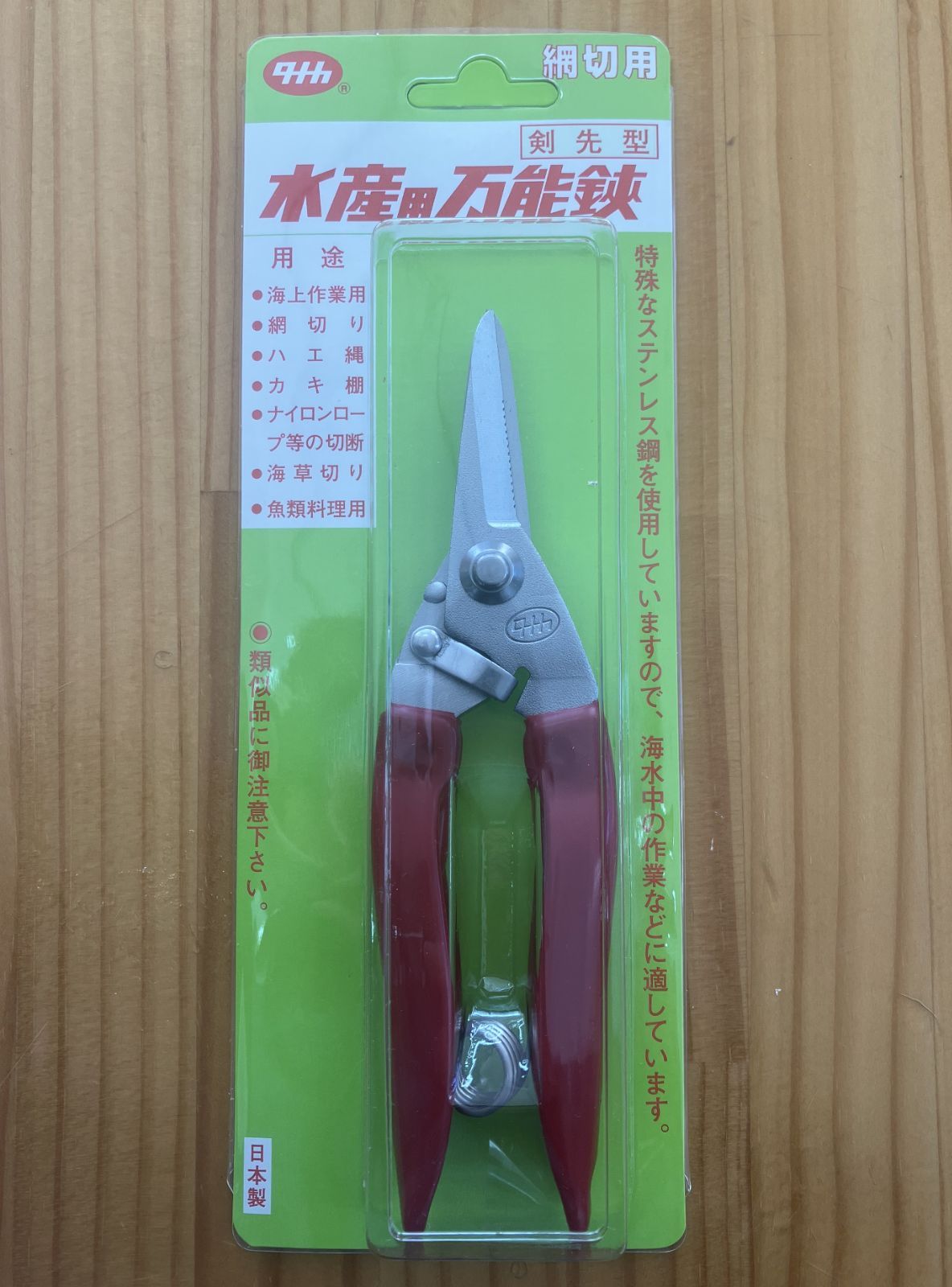 タナカ 水産用万能鋏 剣先型 網切用 新品 はさみハサミ - メルカリ