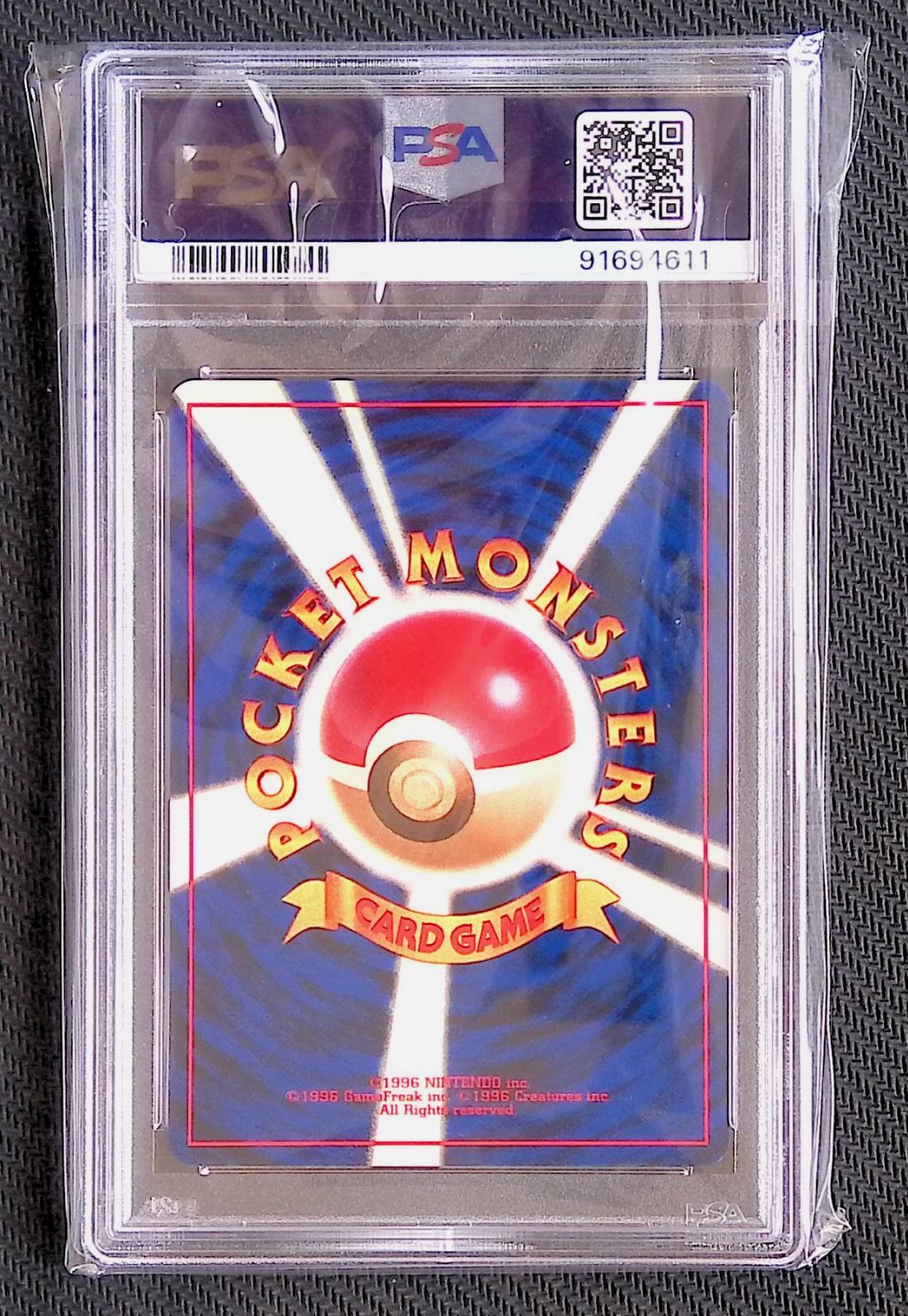 PSA9 旧裏ヒトカゲ LV.9 - メルカリ