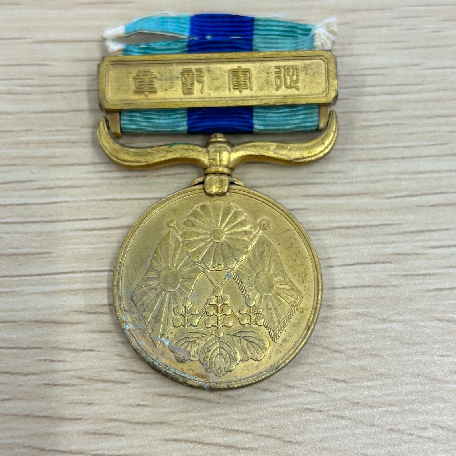 従軍記章 明治三十七八年 勲章 日露戦争メダル - メルカリ