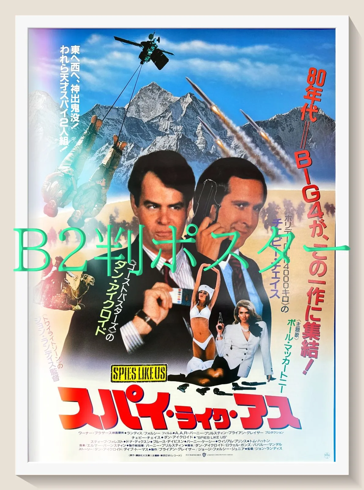 2026年最新】gantz ポスターの人気アイテム - メルカリ