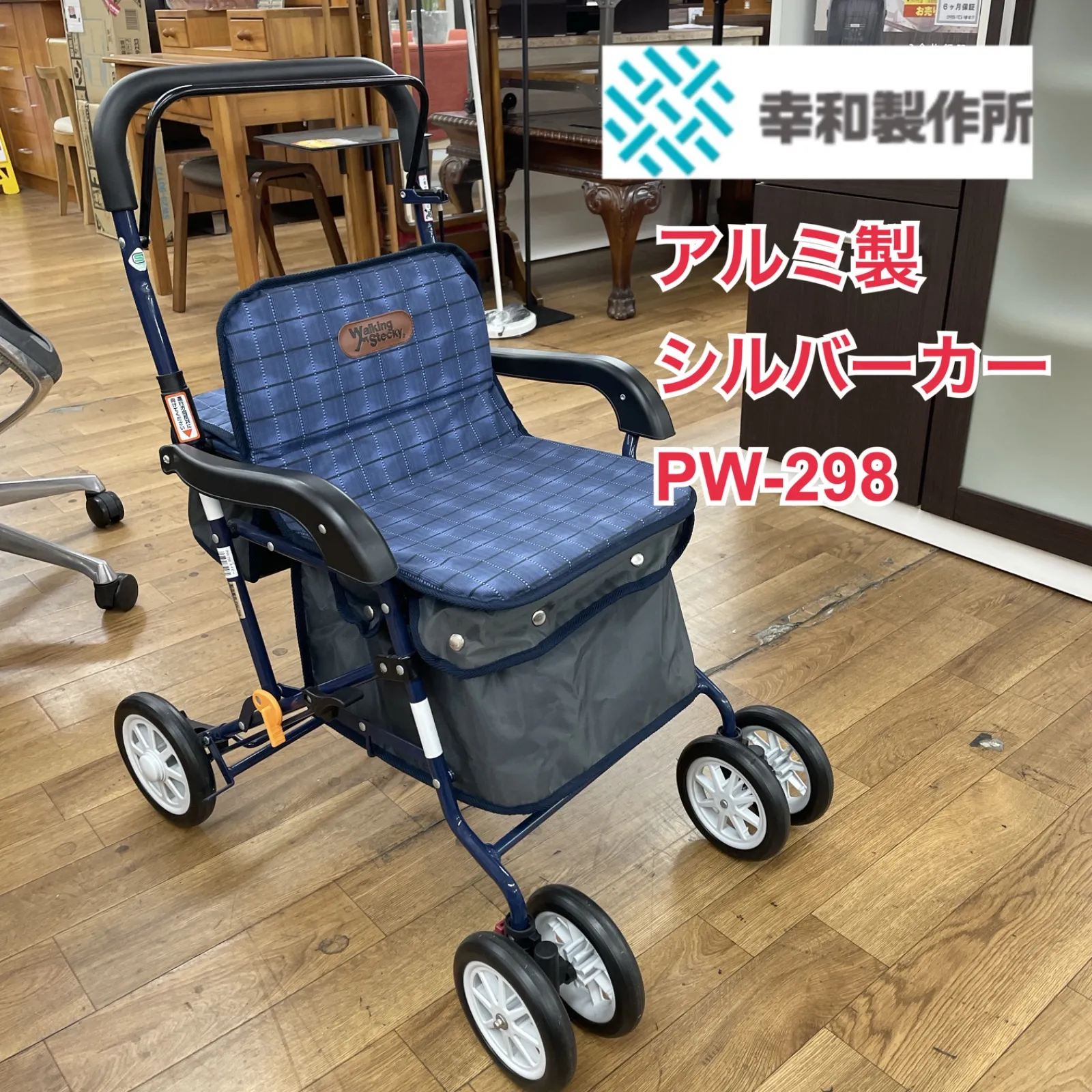 2026年最新】walking steckyの人気アイテム - メルカリ