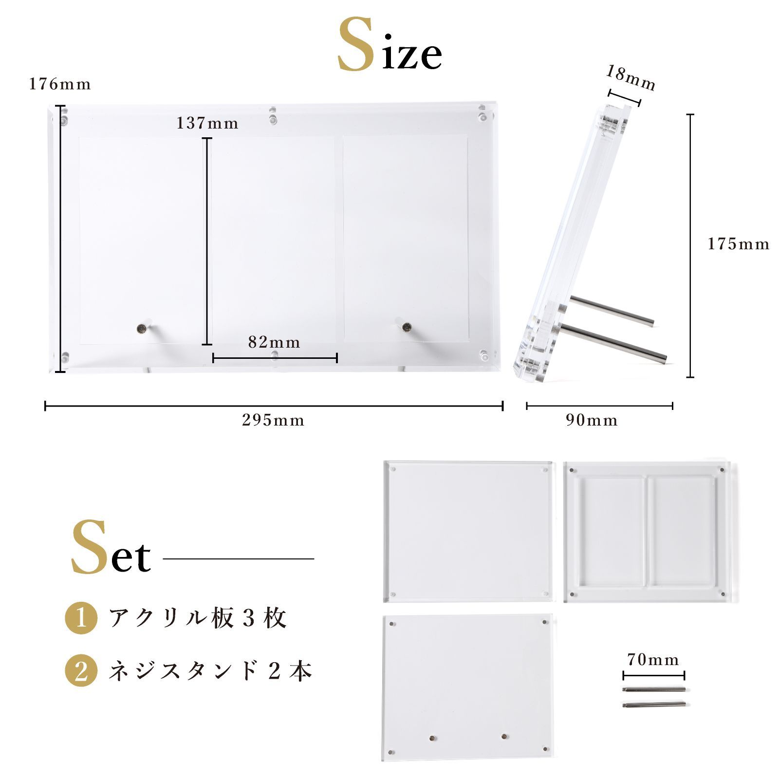 アクリル本舗 PSA用 スクリューダウン 3連 UVカット ディスプレイ